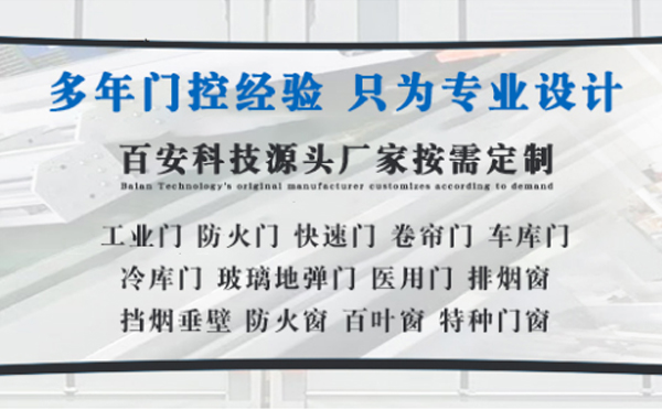 和静明日谷雨|百安科技愿您拥有美好心情