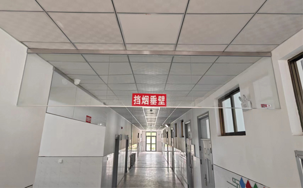 和静挡烟垂壁安装高度标准详解|适应不同场所的防火需求 和静挡烟垂壁安装高度标准详解|适应不同场所的防火需求